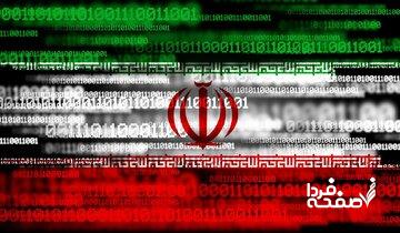 ادامه حملات سایبری علیه کشور/ دبیر شورای عالی فضای مجازی: سکوهای خارجی برای مدیریت افکار تلاش میکنند