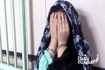 دختر گمشده پیدا شد اما در بازداشتگاه پلیس