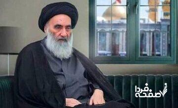 مجلس ترحیم همسر آیت‌الله العظمی سیستانی در تهران برگزار می‌شود+جزئیات