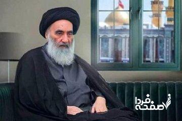 مجلس ترحیم همسر آیت‌الله العظمی سیستانی در تهران برگزار می‌شود+جزئیات