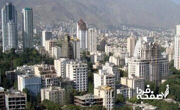 قیمت خانه‌های لوکس تهران از آمریکا سبقت گرفت!