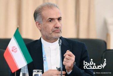 دفاع سفیر ایران در روسیه از رویکرد مسکو در قبال تهران؛ تمام شرایط همکاری را فراهم کرده اند! + جزئیات