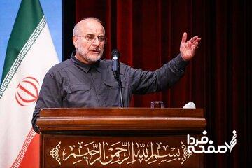 قالیباف: تمام ۹۰ میلیون نفر هسته سخت انقلابند/ در جنگ ۱۲ روزه دیدیم دهه ۶۰ و ۷۰ شجاعانهتر از ما در برابر رژیم صهیونسیتی و آمریکا ایستادند