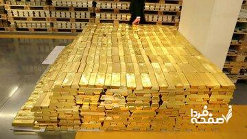 بالاخره جهش قیمت طلا متوقف شد