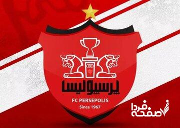 ۵ درصد سهام وزارت ورزش در پرسپولیس فروخته شد/ پایان رسمی مالکیت دولت بر سرخها