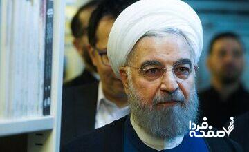 انتقاد تند روحانی از صدا و سیما؛ علیه اتحاد و انسجام ملی کار می‌کند/ هرچه بار هست بر گُرده اکثریت مردم باشد؟اینکه معنی ندارد!