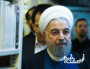 انتقاد تند روحانی از صدا و سیما؛ علیه اتحاد و انسجام ملی کار میکند/ هرچه بار هست بر گُرده اکثریت مردم باشد؟اینکه معنی ندارد!