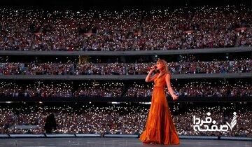 چرا تیلور سوئیفت از رئال مادرید خواند؟