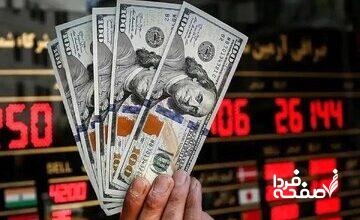 قیمت دلار،یورو و سایر ارزها امروز ۲۶ مهر ۱۴۰۴۰/ یورو در این نقطه حساس ایستاد