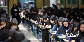پرسشی درباره جنگ ۱۲ روزه در آزمون فرهنگیان توجه‌ها را جلب کرد