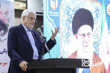عارف: اجازه ندهیم رسانه‌های معاند با تبلیغات مسموم علیه نظام فضاسازی کنند