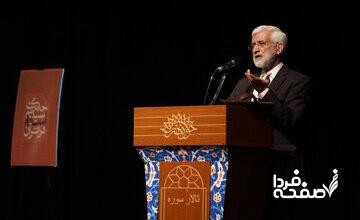 جلیلی: مردم در سال ۵۷ علیه نظم ناعادلانه ایستادند/ اگر نتیجه‌ تعامل، تسلیم در برابر ظلم و سازش با ظالم باشد، قابل‌قبول نیست