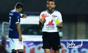داور بازی حساس تراکتور و پرسپولیس مشخص شد