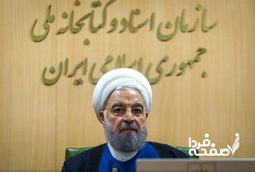 پوستر معنادار حسن روحانی درباره سخنان ترامپ و نتانیاهو علیه برجام + عکس