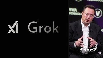 ایلان ماسک استخدام میکند / آگهی استخدام ثروتمندترین مرد جهان