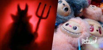 زن اهل روسیه روحش را ۱۰۰ هزار روبل فروخت