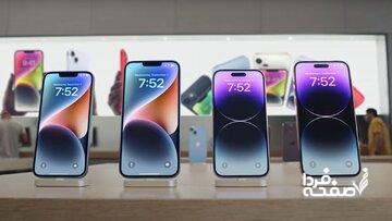 هزینه رجیستری آیفون ۱۷ اعلام شد/ ثبت این مدل ۳۹ میلیون و ۳۰۰ هزار تومان خرج برمیدارد