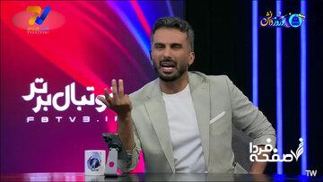 حمله تند میثاقی به هلدینگ خلیج فارس/استقلال ورزشگاه ندارد؛شما تیم بسکتبال درست کردهاید؟!