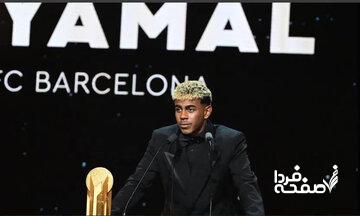 نصیحت مجری شبکه سه ایران به یامال!