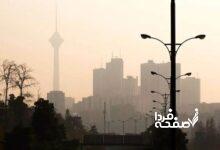 آلودگی هوا؛ فراتر از یک شرایط فصلی