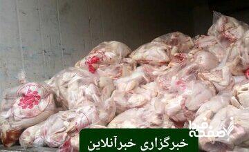 حالا که به نهاده های دامی ارز 28500 تومانی می دهید چرا قیمت مرغ باید 135000 تومان باشد؟