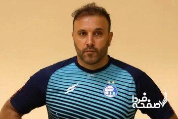 عکس| اسطوره فوتسال ایران سرمربی استقلال شد