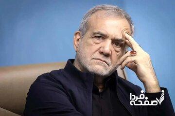 پزشکیان: ما داریم و گشنه‌ایم!/ درجه کولر اتاق رییس جمهو در تابستان امسال چند بود؟
