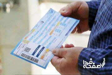 شرکت برق رسما هشدار داد/ این مشترکان منتظر قبضهای میلیونی باشند