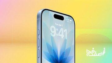 آیفون ۱۷ ارزش خریدن دارد؟ / مقایسه گوشی جدید اپل با مدلهای قدیمی