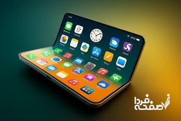 سامسونگ راز بزرگ اپل را افشا کرد/ آیفون تاشو در راه است