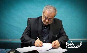 مرگ تلخ دانش‌آموز و معلم در اردوی مدرسه/ پیام تسلیت وزیرآموزش و پرورش