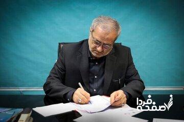 مرگ تلخ دانشآموز و معلم در اردوی مدرسه/ پیام تسلیت وزیرآموزش و پرورش