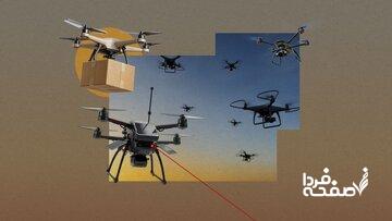 آسمان دیگر امن نخواهد بود /تصمیم تازهای که همه را نگران کرده است