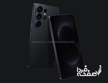 طراحی گلکسی اس۲۶ اولترا لو رفت/ همهچیز درباره پرچمدار جدید سامسونگ