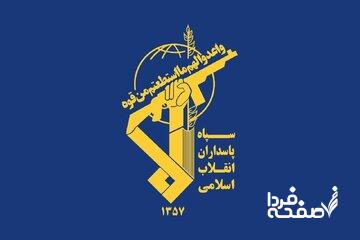 بیانیه جدید سپاه پاسداران: هر خطای جدید محتمل از اردوگاه دشمن پاسخی مرگبارتر از وعده‌های صادق 2 خواهد داشت + جزئیات
