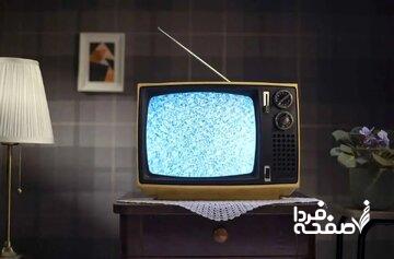 تلویزیون آخر هفته چه پخش میکند؟