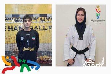 اعلام پرچمداران کاروان ایران در بازیهای آسیایی جوانان