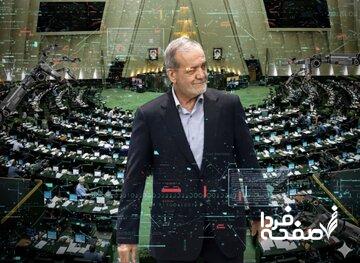 اعضای کمیسیون حقوقی مجلس این هفته با رئیسجمهور دیدار میکنند