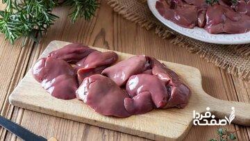 آیا جگر را قبل از پخت باید شست؟/ خطر انتقال ویروسی خطرناک از احشای دام/ جگر کبابی بهتر است یا آبپز؟