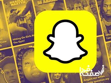 کاربران قدیمی اسنپچت باید برای حفظ عکسها و ویدیوهایشان پول بپردازند