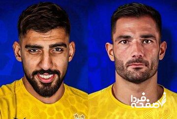 معمای شماره یک ساپینتو!