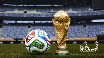 نوآوری، فناوری و هنر در قلب جامجهانی