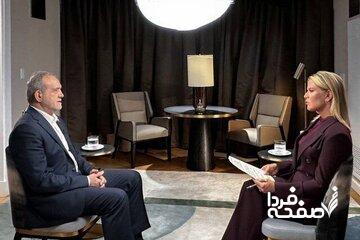 پاسخ پزشکیان به سوال خبرنگار آمریکایی درباره «حجاب»: کسی به‌خاطر حجاب بازداشت یا مجازات نمی‌شود/ نمی‌شود با اجبار کسی را وادار به کاری کرد
