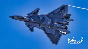 جنگنده مرموز چین که آمریکا هنوز مشابه آن را نساخته است!