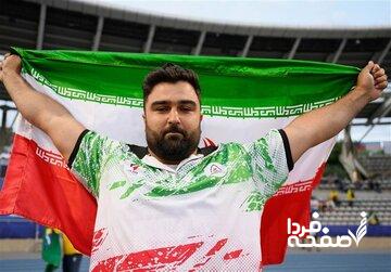 قهرمانی پارادوومیدانیکار ایران در جهان با رکوردشکنی