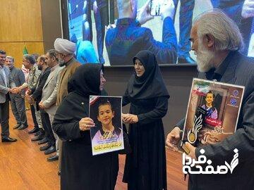 برگزاری مراسم گرامیداشت شهدای جامعه ژیمناستیک