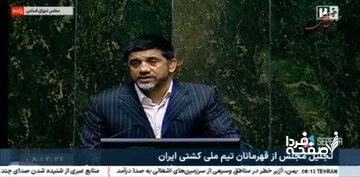علیرضا دبیر در مجلس: اگر تیم ملی کشتی برنده شود مردم خوشحال تر می‌شوند یا برجام امضا شود؟/  اجازه نداده‌ایم فدراسیون کشتی سیاسی شود
