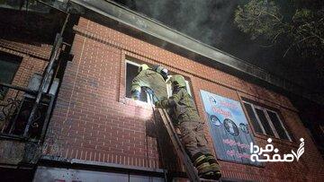 آتش سوزی در جنوب تهران/ جزئیات