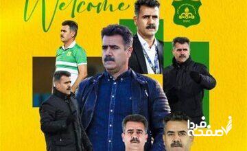 معرفی جانشین مسعود شجاعی در آبادان