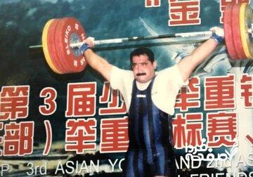 رکورد جهانی پرویز نورعلیپور وزنه برداری رکورد جهانی پرویز نورعلیپور وزنه برداری